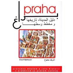 Obálka titulu Praha, průvodce městem a jeho historií v arabštině