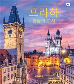 Obálka titulu Praha (korejská verze)